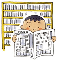 図書館で新聞を読む子ども